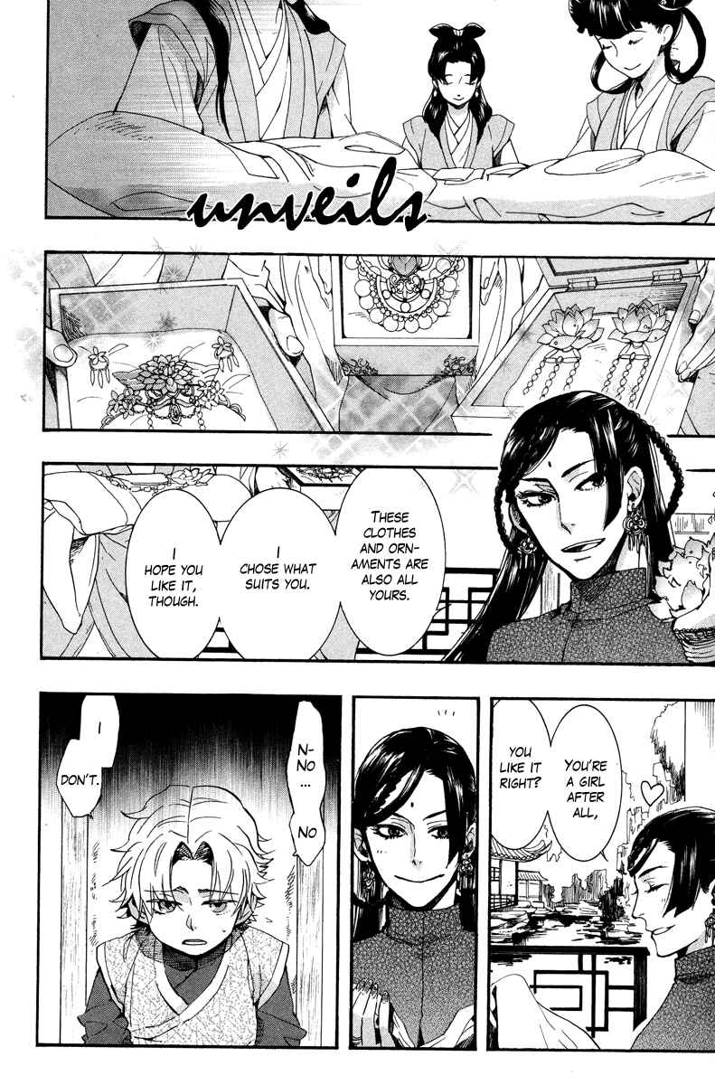 Haigakura Chapter 10 - Page 30