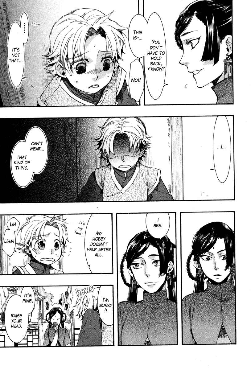 Haigakura Chapter 10 - Page 31