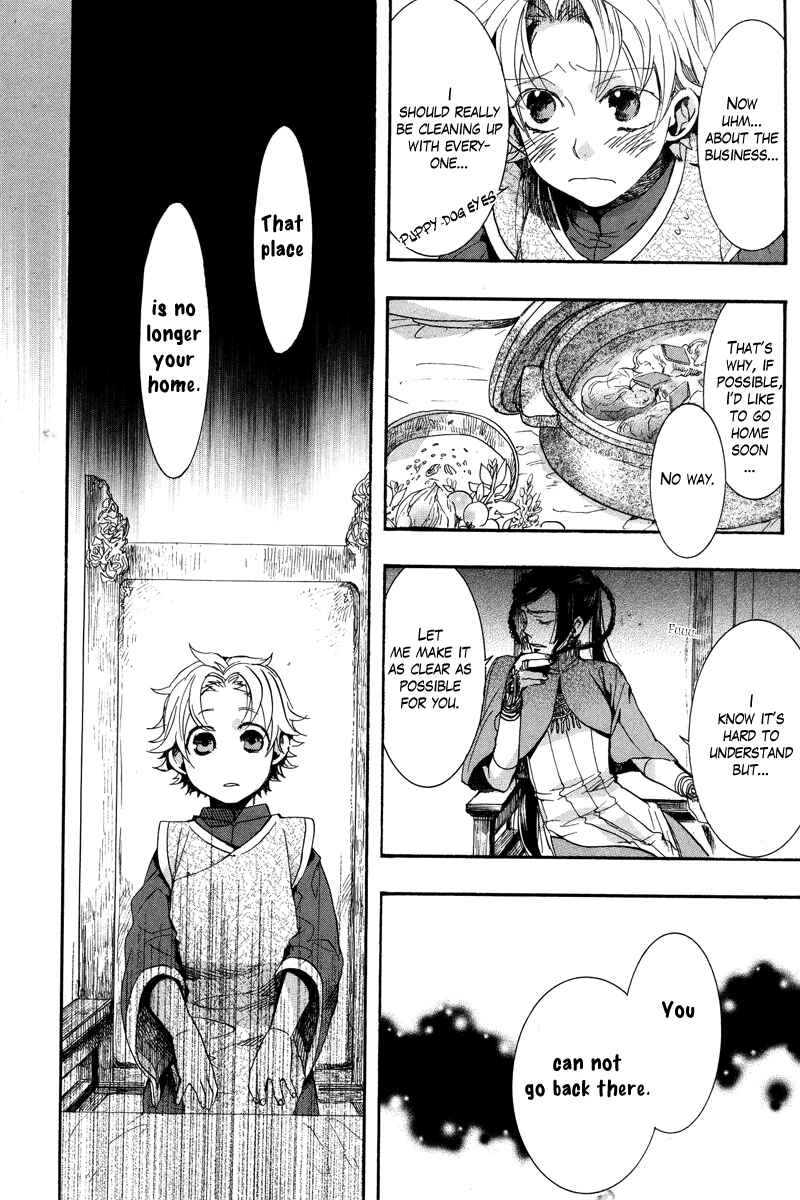 Haigakura Chapter 10 - Page 32