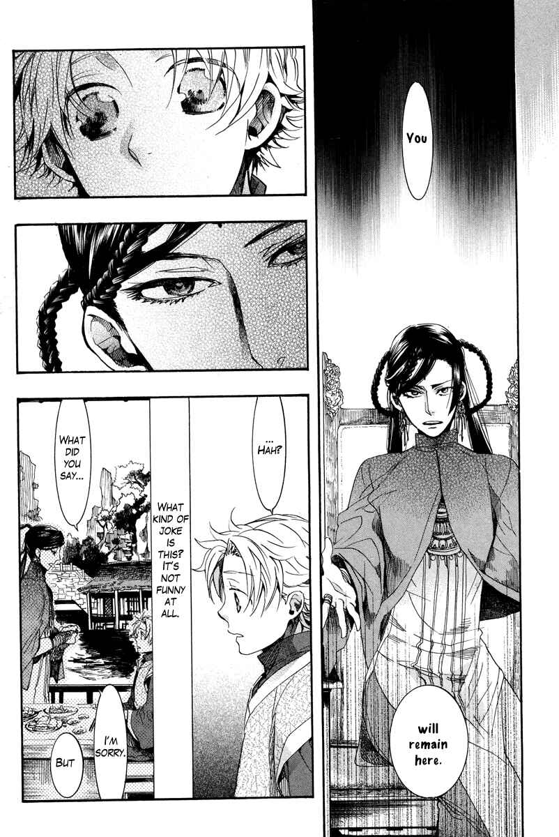 Haigakura Chapter 10 - Page 33