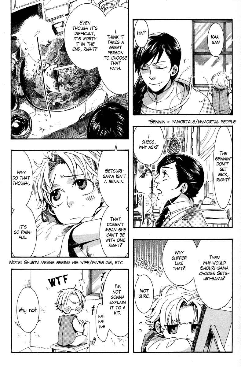 Haigakura Chapter 10 - Page 8