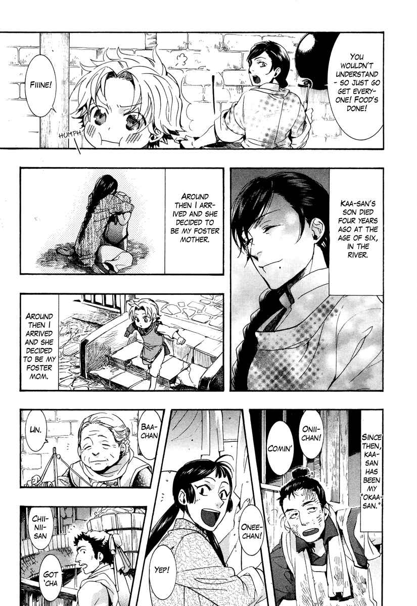 Haigakura Chapter 10 - Page 9