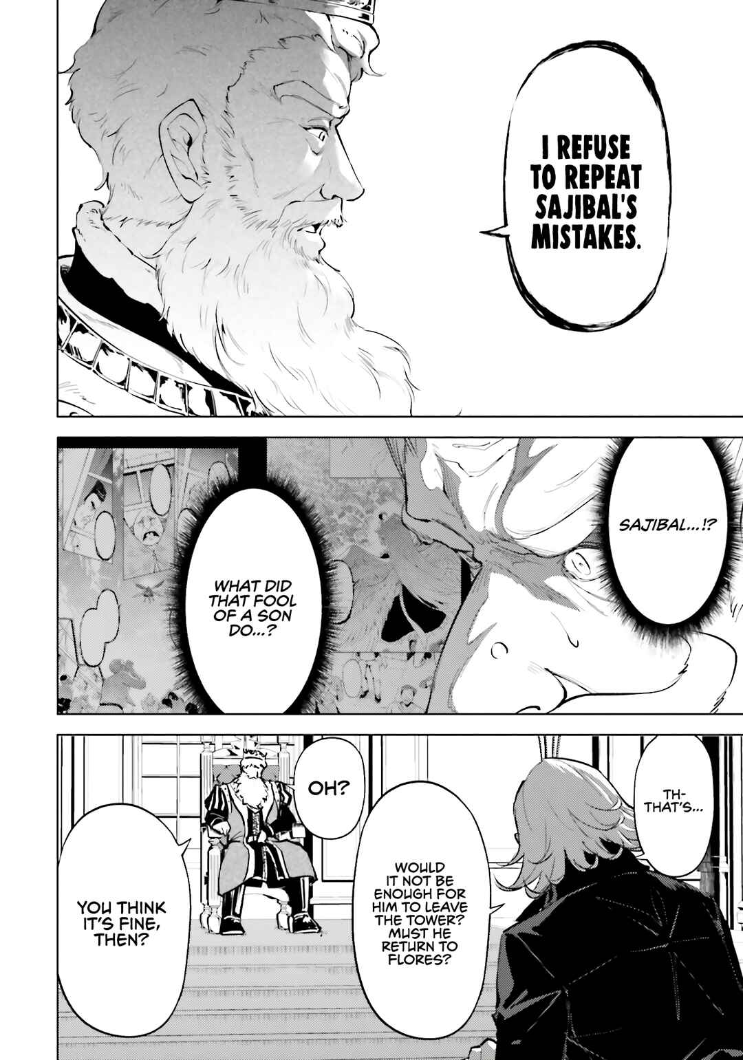 Tou no Kanri o Shitemiyou Chapter 82 - Page 11
