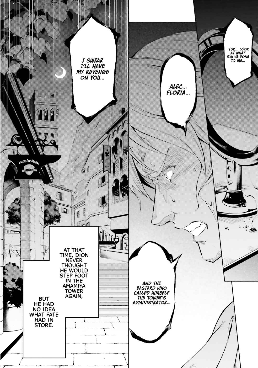 Tou no Kanri o Shitemiyou Chapter 82 - Page 17