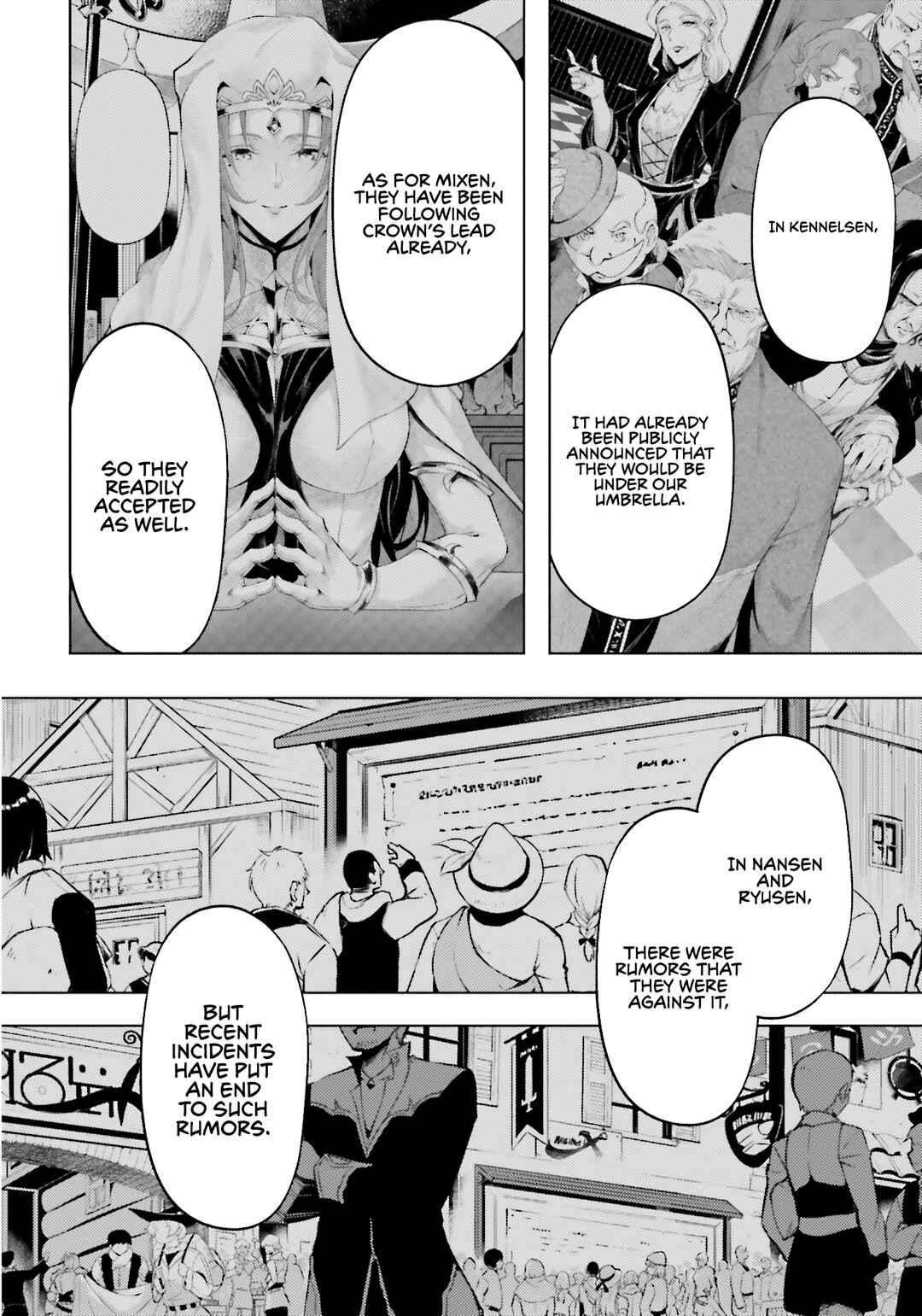Tou no Kanri o Shitemiyou Chapter 82 - Page 19