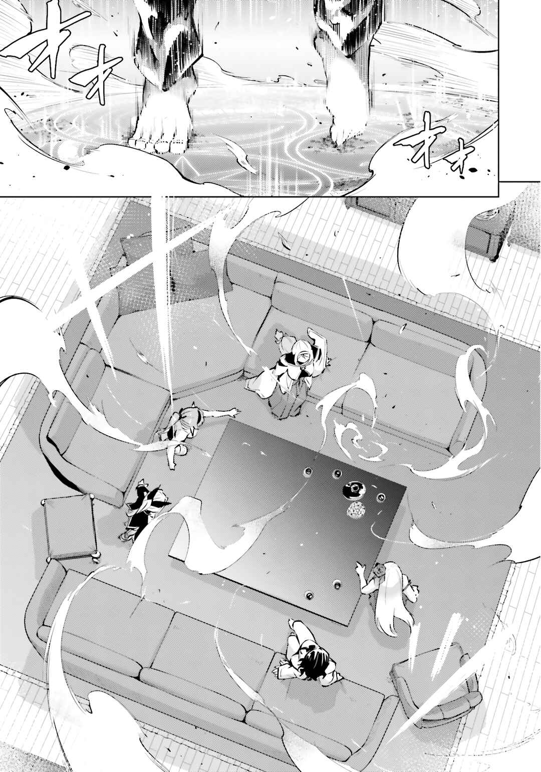 Tou no Kanri o Shitemiyou Chapter 82 - Page 50