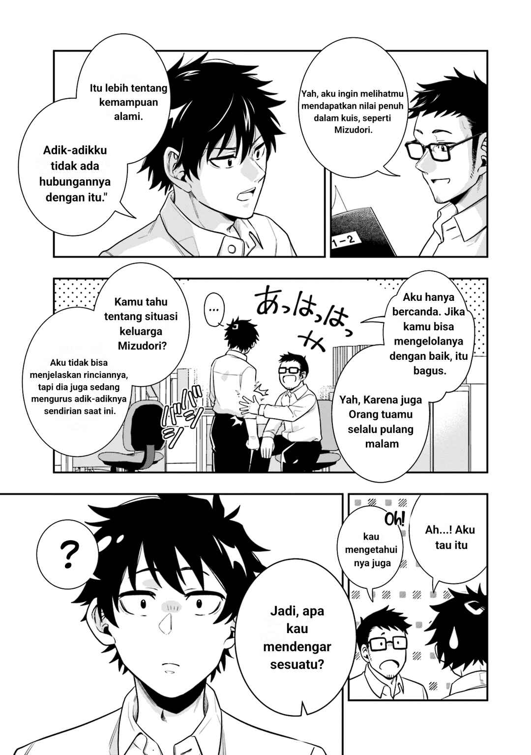 Koori no Hime wa Chiisana Hidamari de Tokasaretai Chapter 3 - Page 13