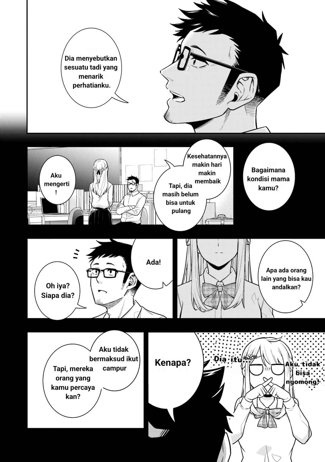 Koori no Hime wa Chiisana Hidamari de Tokasaretai Chapter 3 - Page 14