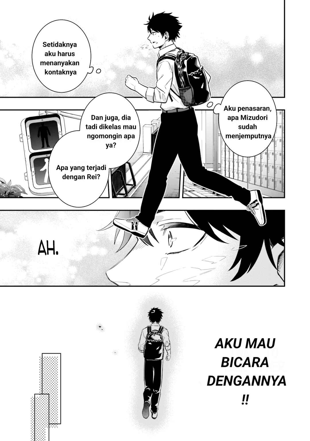 Koori no Hime wa Chiisana Hidamari de Tokasaretai Chapter 3 - Page 17