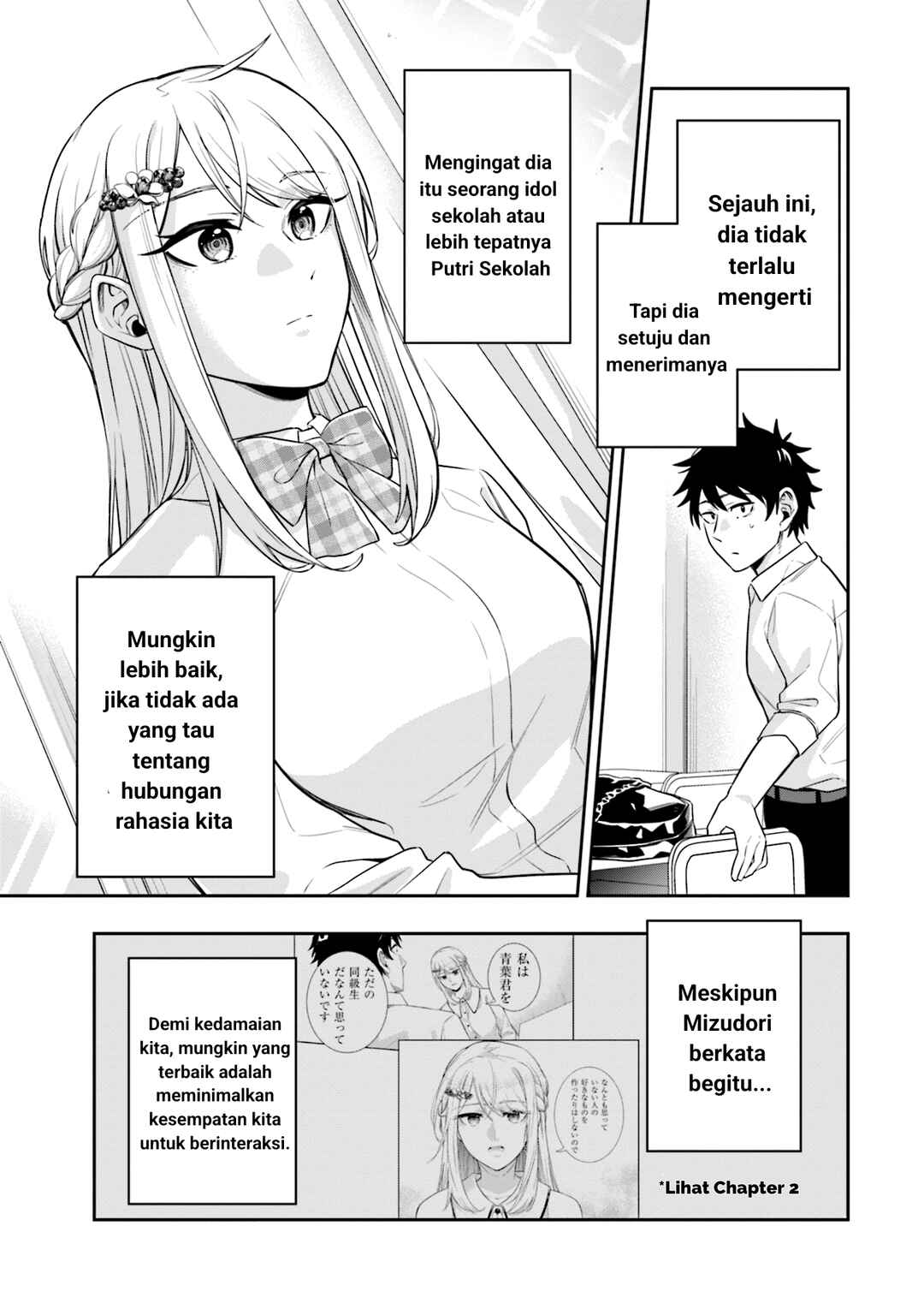 Koori no Hime wa Chiisana Hidamari de Tokasaretai Chapter 3 - Page 3