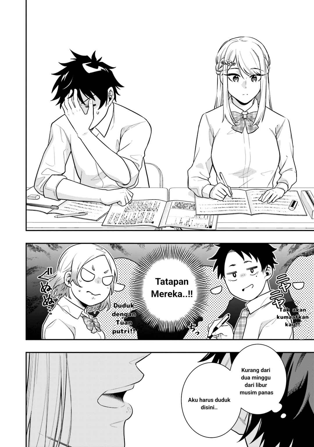 Koori no Hime wa Chiisana Hidamari de Tokasaretai Chapter 3 - Page 8