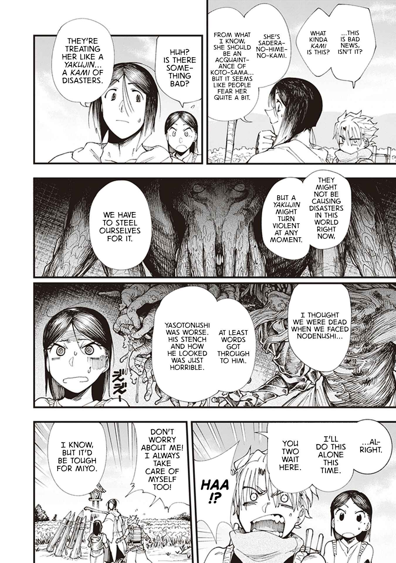 Touge Oni Chapter 2 - Page 8