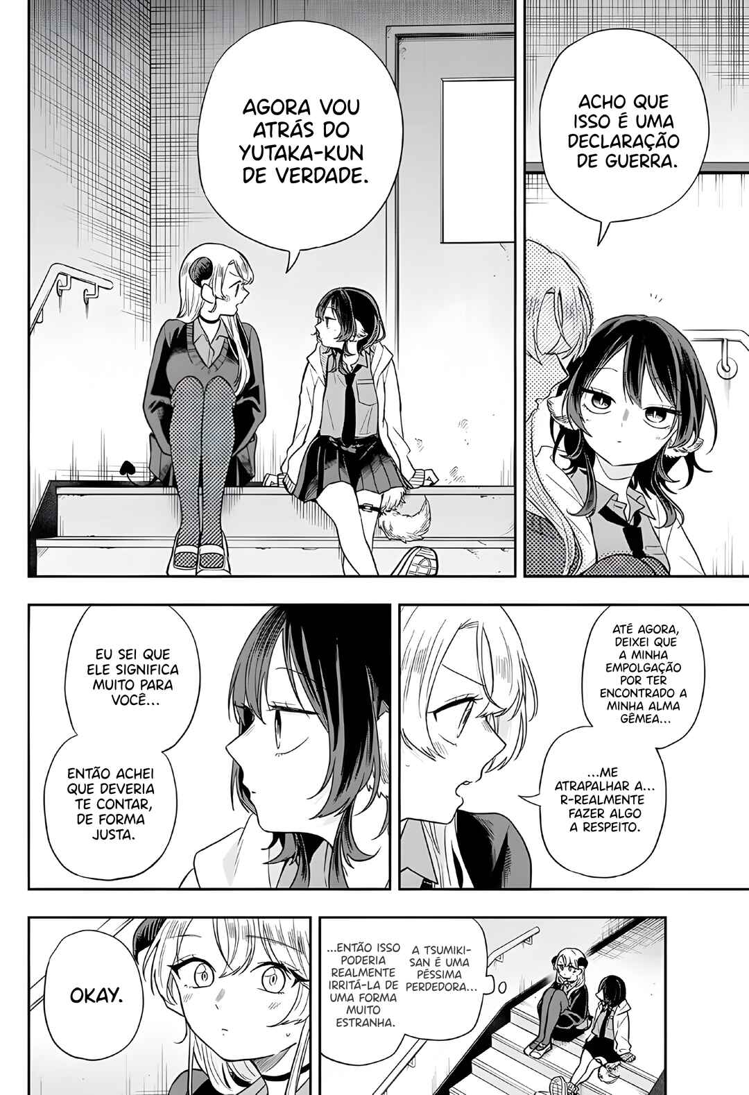 Ogami Tsumiki to Kinichijou. Chapter 77 - Page 8