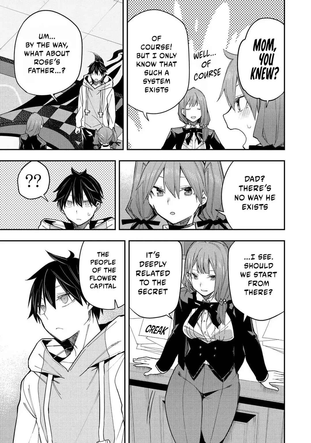Seinaru Otome to Himegoto wo Chapter 28 - Page 6