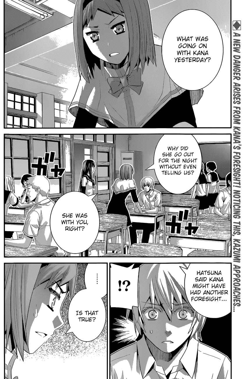 Gokukoku no Brynhildr Chapter 122 - Page 3