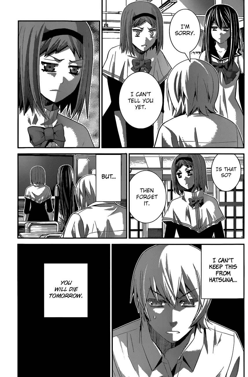Gokukoku no Brynhildr Chapter 122 - Page 4