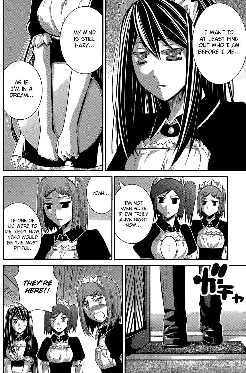 Gokukoku no Brynhildr Chapter 122 - Page 9