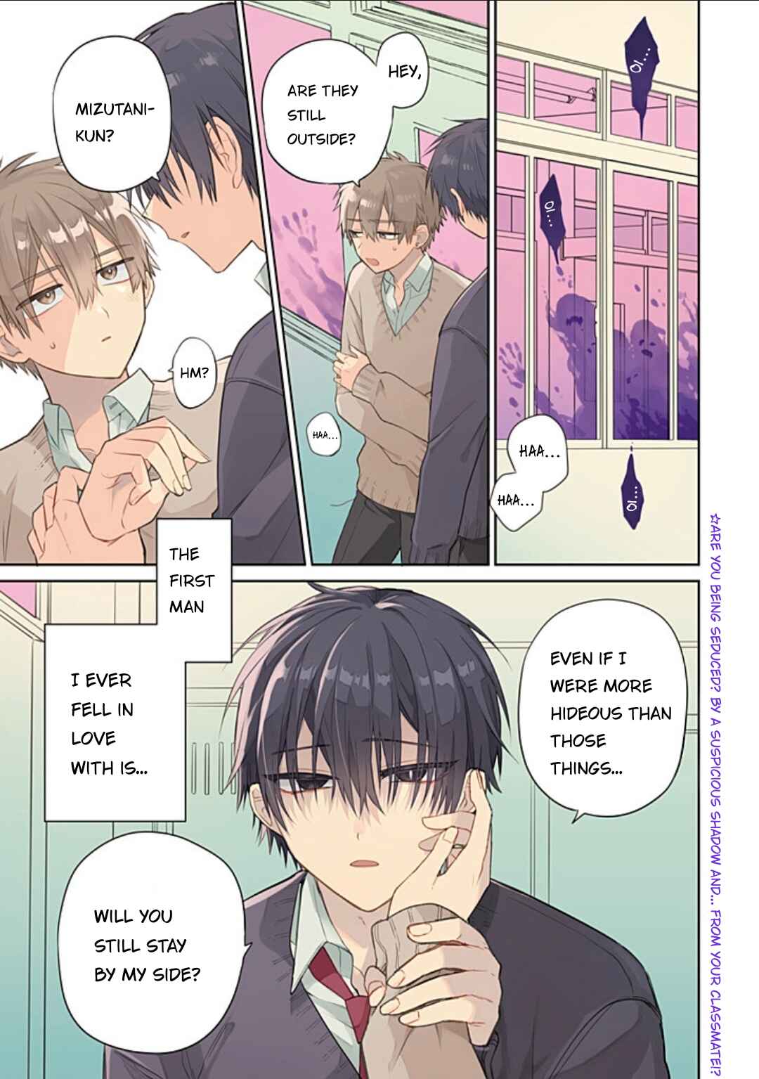 Don't eat me, Tokiwa-kun Chapter 1 - Page 2