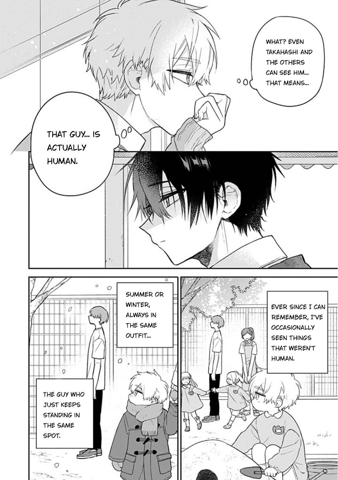 Don't eat me, Tokiwa-kun Chapter 1 - Page 7