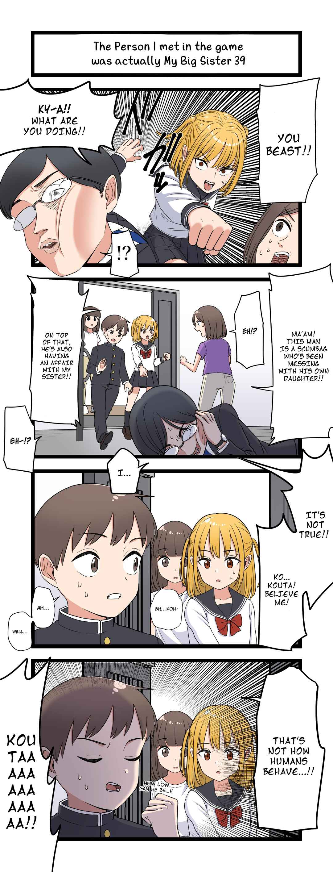 Fukuzatsu na Kyoudai no 4koma Chapter 39 - Page 1