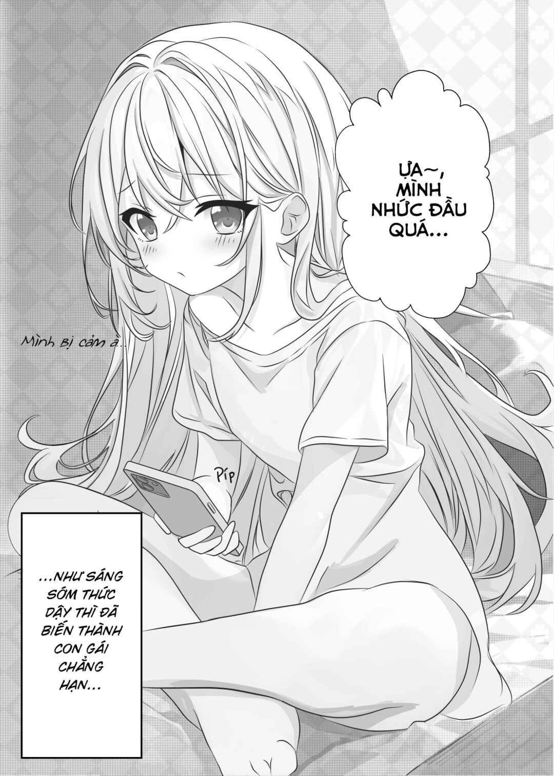 TS Aruka-chan to Kinin Shimai no Nichijou Chapter 1 - Page 2