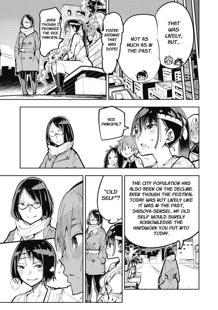 Toki-sensei wa Kigaetai Chapter 6 - Page 13
