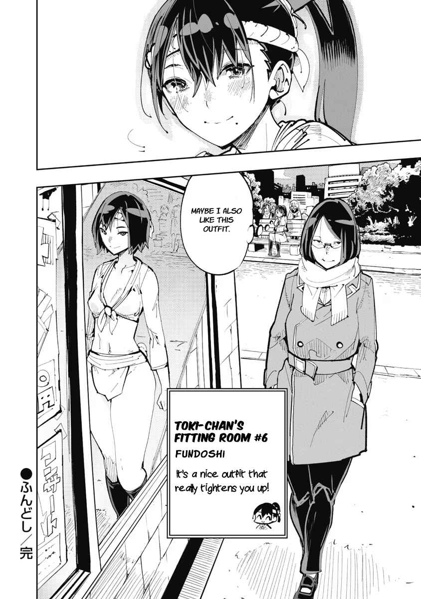 Toki-sensei wa Kigaetai Chapter 6 - Page 14