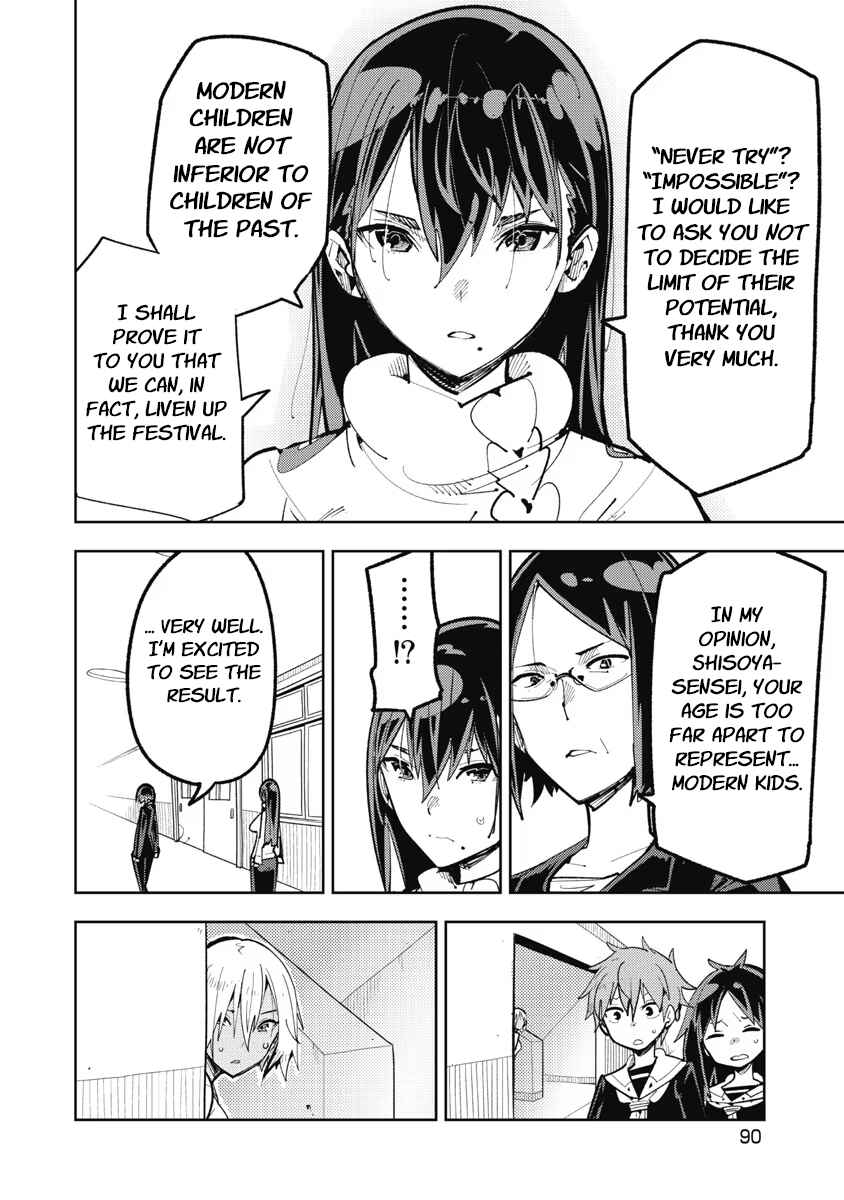 Toki-sensei wa Kigaetai Chapter 6 - Page 6