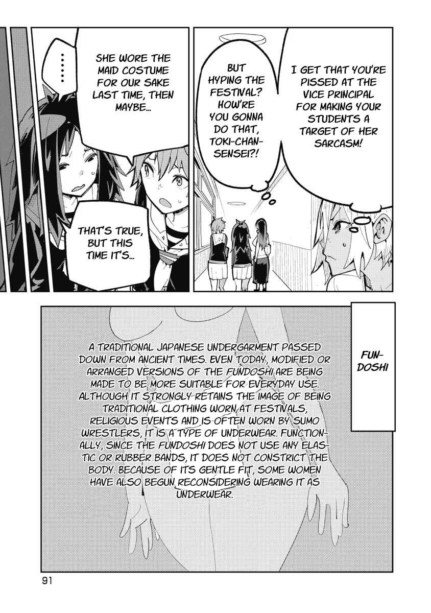 Toki-sensei wa Kigaetai Chapter 6 - Page 7
