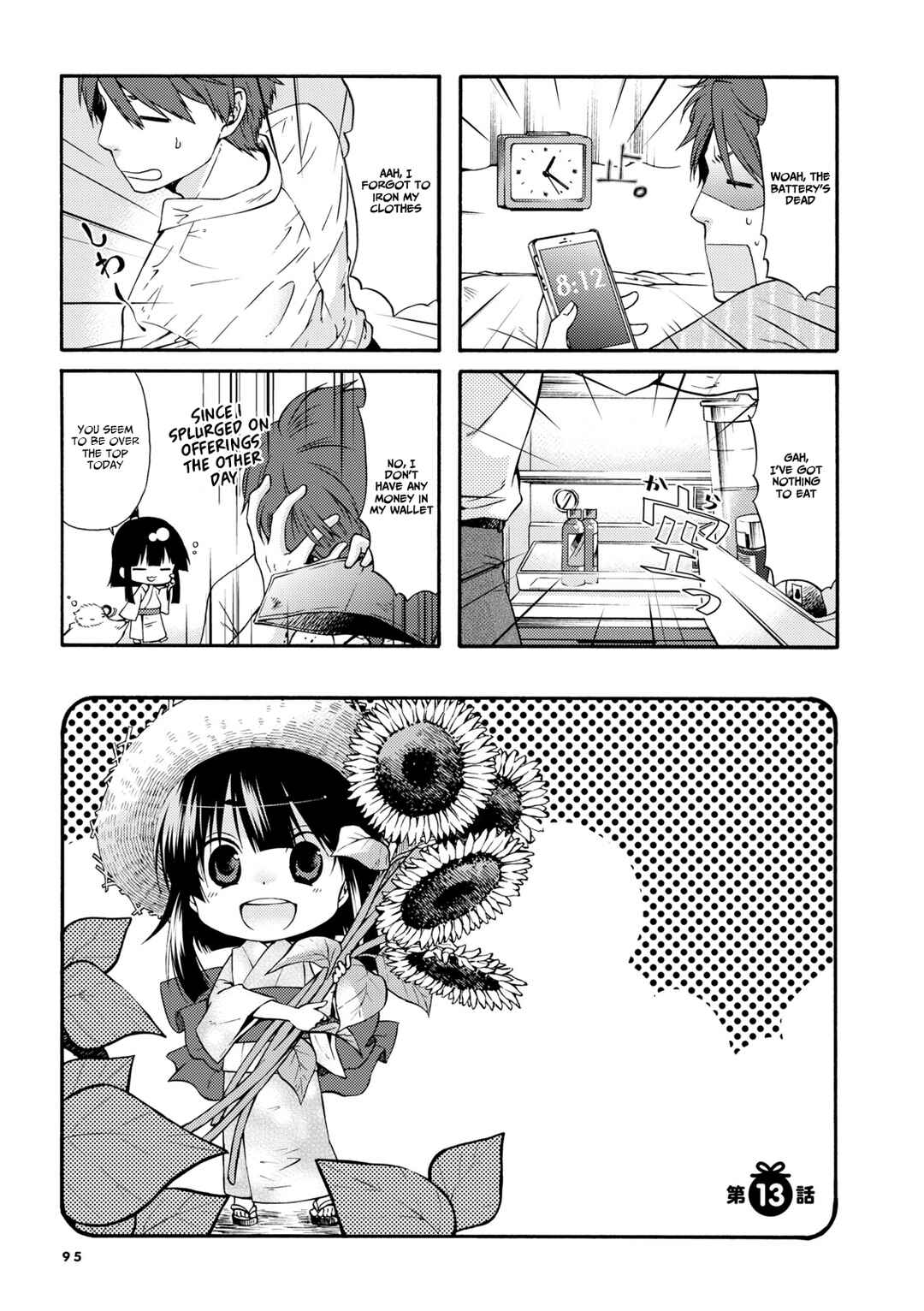 Sono Apato, Zashikiwarashi-Tsuki Bukken ni Tsuki Chapter 13 - Page 1