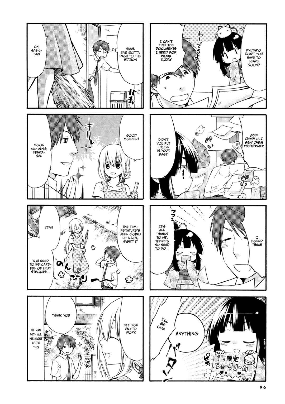Sono Apato, Zashikiwarashi-Tsuki Bukken ni Tsuki Chapter 13 - Page 2