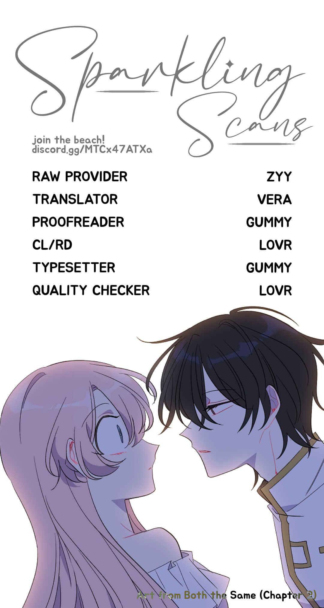 Both the Same Chapter 8 - Page 1