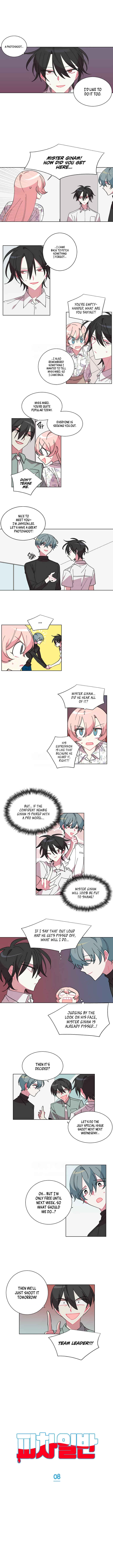 Both the Same Chapter 8 - Page 2