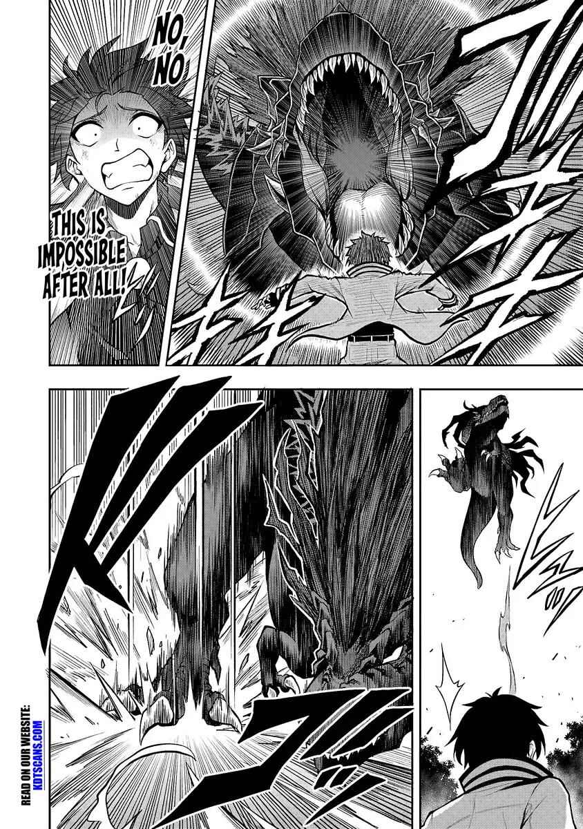 Level 0 no Munou Tansakusha to Sagesumarete mo Jitsu wa Sekai Saikyou desu: Tansaku Ranking 1-i wa Nazo no Hito Chapter 1.3 - Page 3