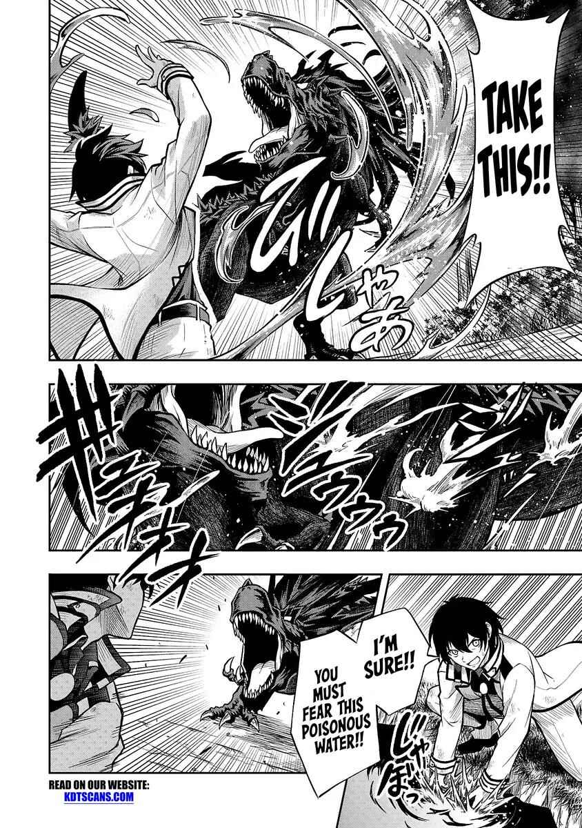 Level 0 no Munou Tansakusha to Sagesumarete mo Jitsu wa Sekai Saikyou desu: Tansaku Ranking 1-i wa Nazo no Hito Chapter 1.3 - Page 7