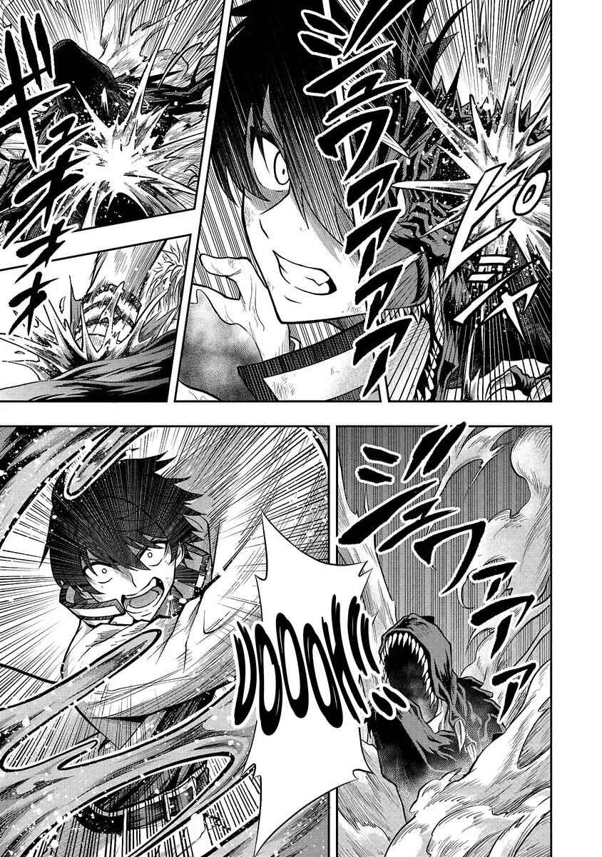 Level 0 no Munou Tansakusha to Sagesumarete mo Jitsu wa Sekai Saikyou desu: Tansaku Ranking 1-i wa Nazo no Hito Chapter 1.3 - Page 8