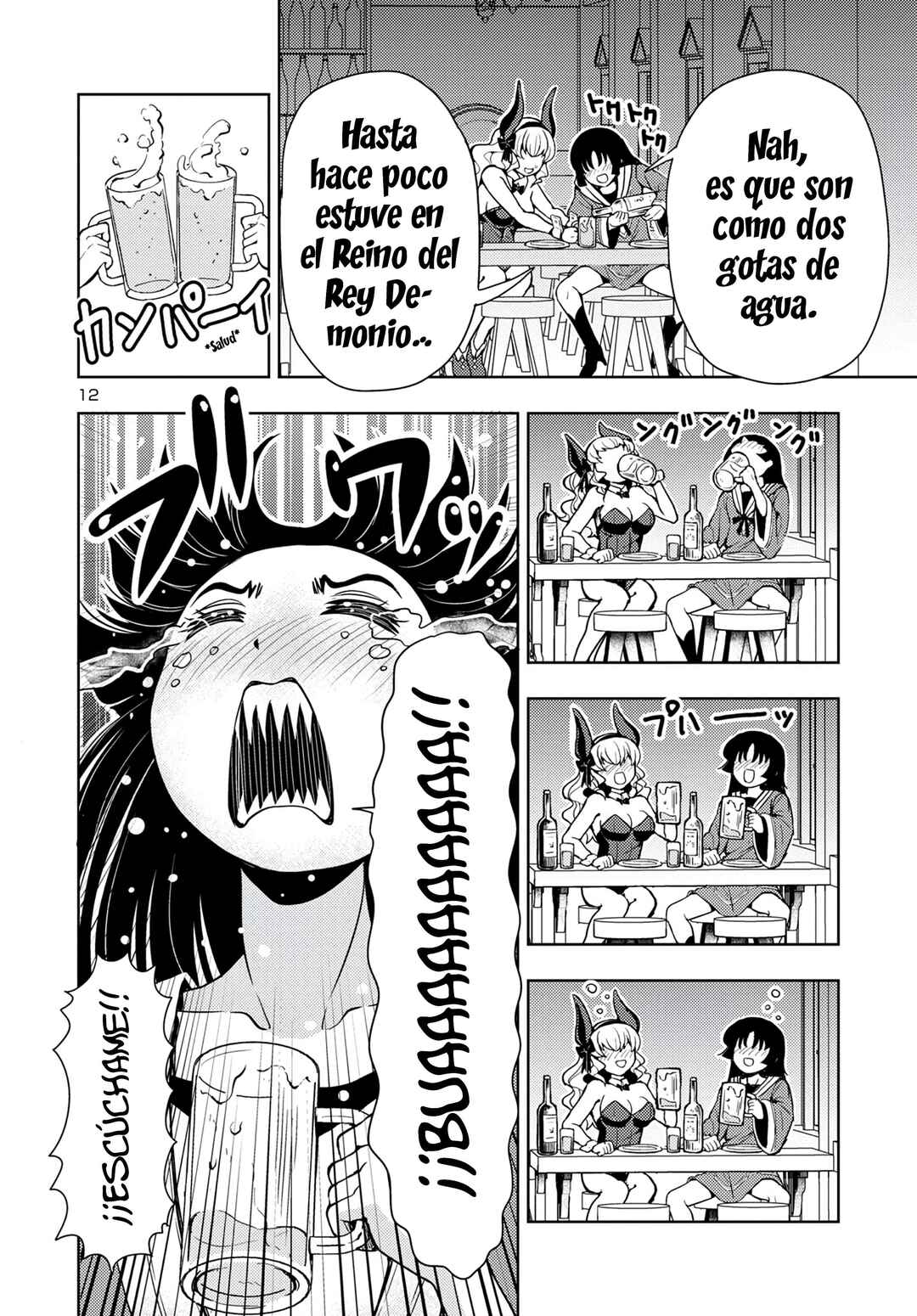 Maou no Musume, Sugoku Choroi. Chapter 50 - Page 14