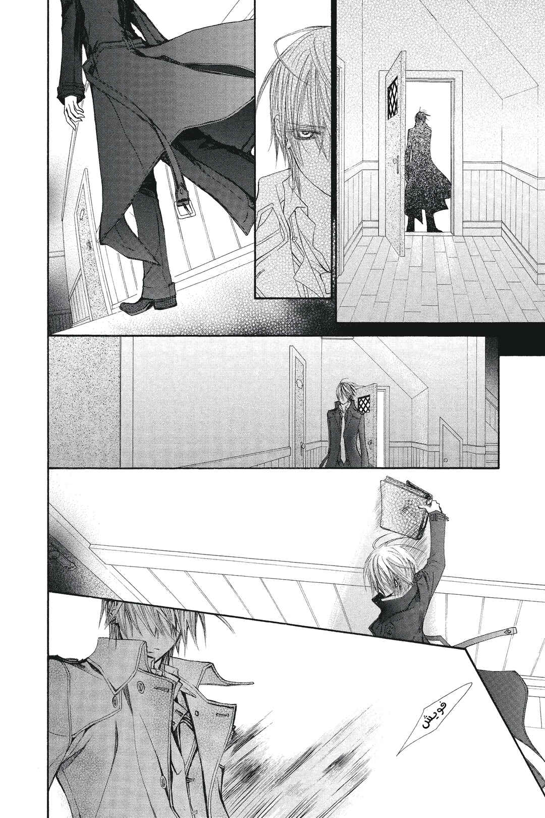 Vampire Knight Chapter 50 - Page 12