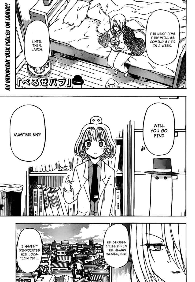 Beelzebub Chapter 90 - Page 1