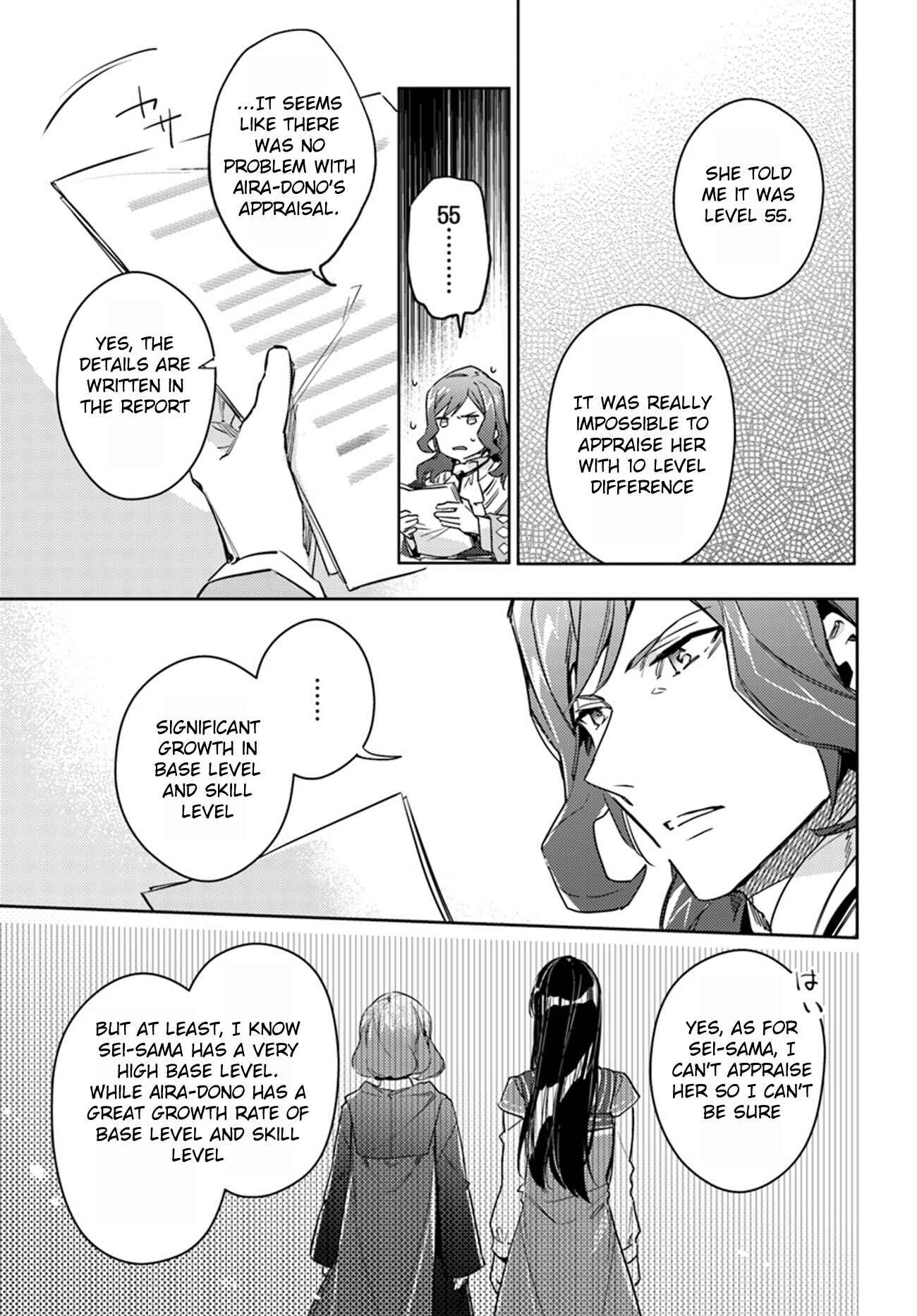 Seijo no Maryoku wa Bannou desu Chapter 11.5 - Page 3