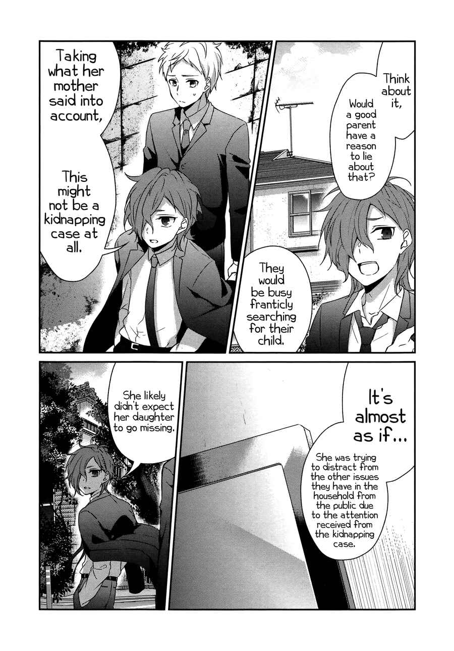 Sachiiro no One Room Chapter 18 - Page 26