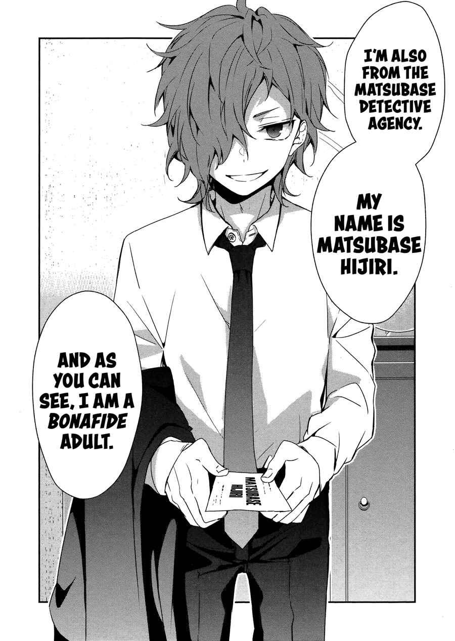 Sachiiro no One Room Chapter 18 - Page 8