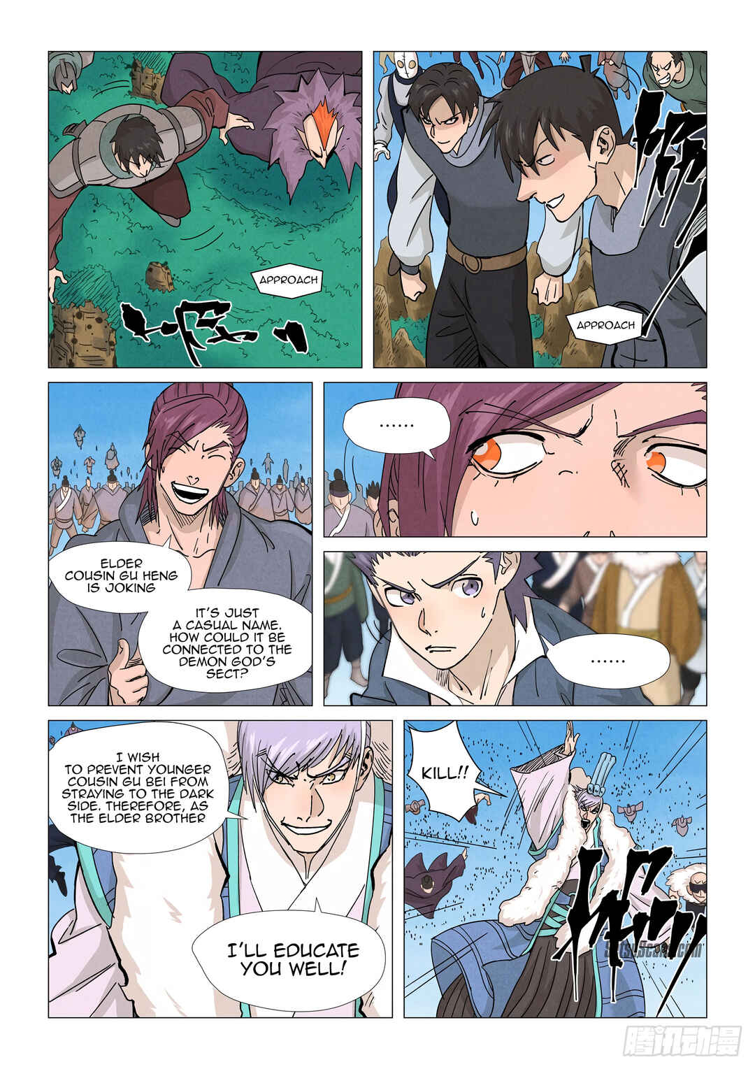 Yāo Shén Jì Chapter 362.5 - Page 11