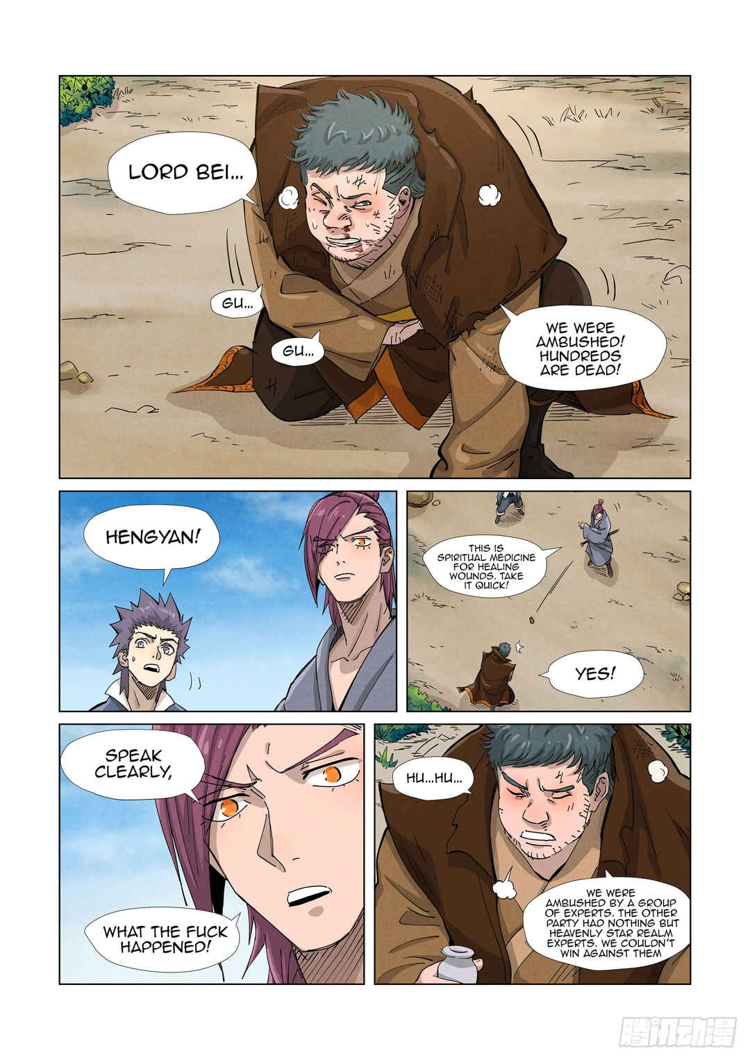 Yāo Shén Jì Chapter 362.5 - Page 6