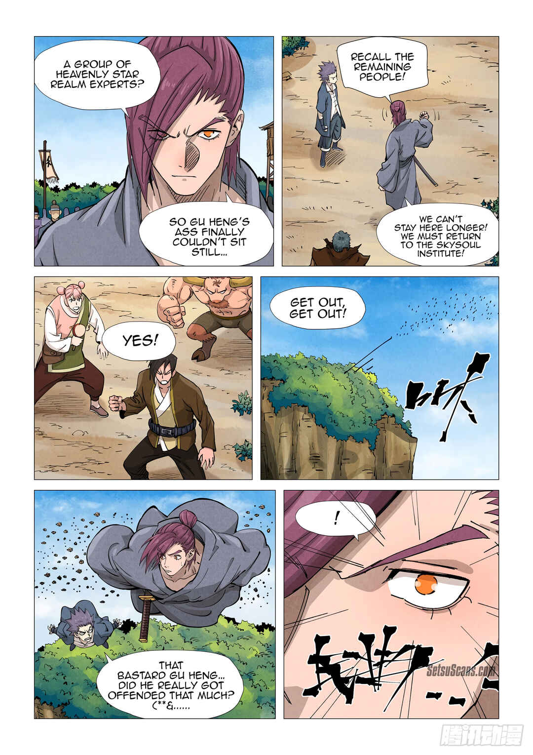 Yāo Shén Jì Chapter 362.5 - Page 7