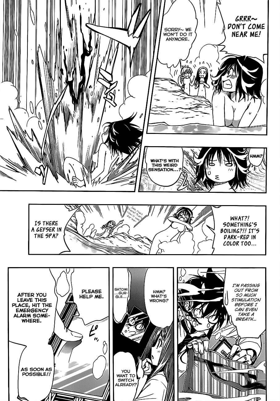 Kagami no Kuni no Harisugawa Chapter 12 - Page 14