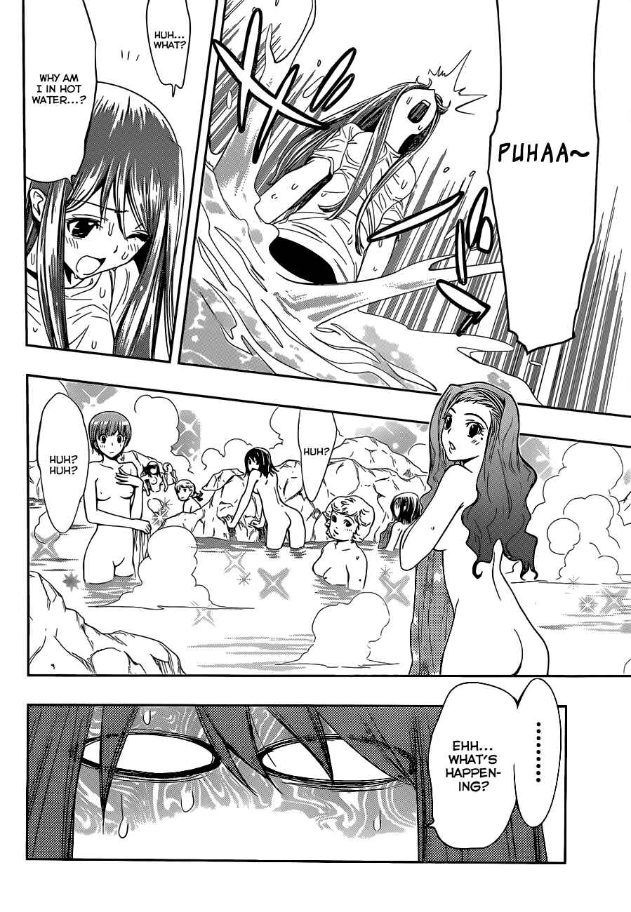 Kagami no Kuni no Harisugawa Chapter 12 - Page 15