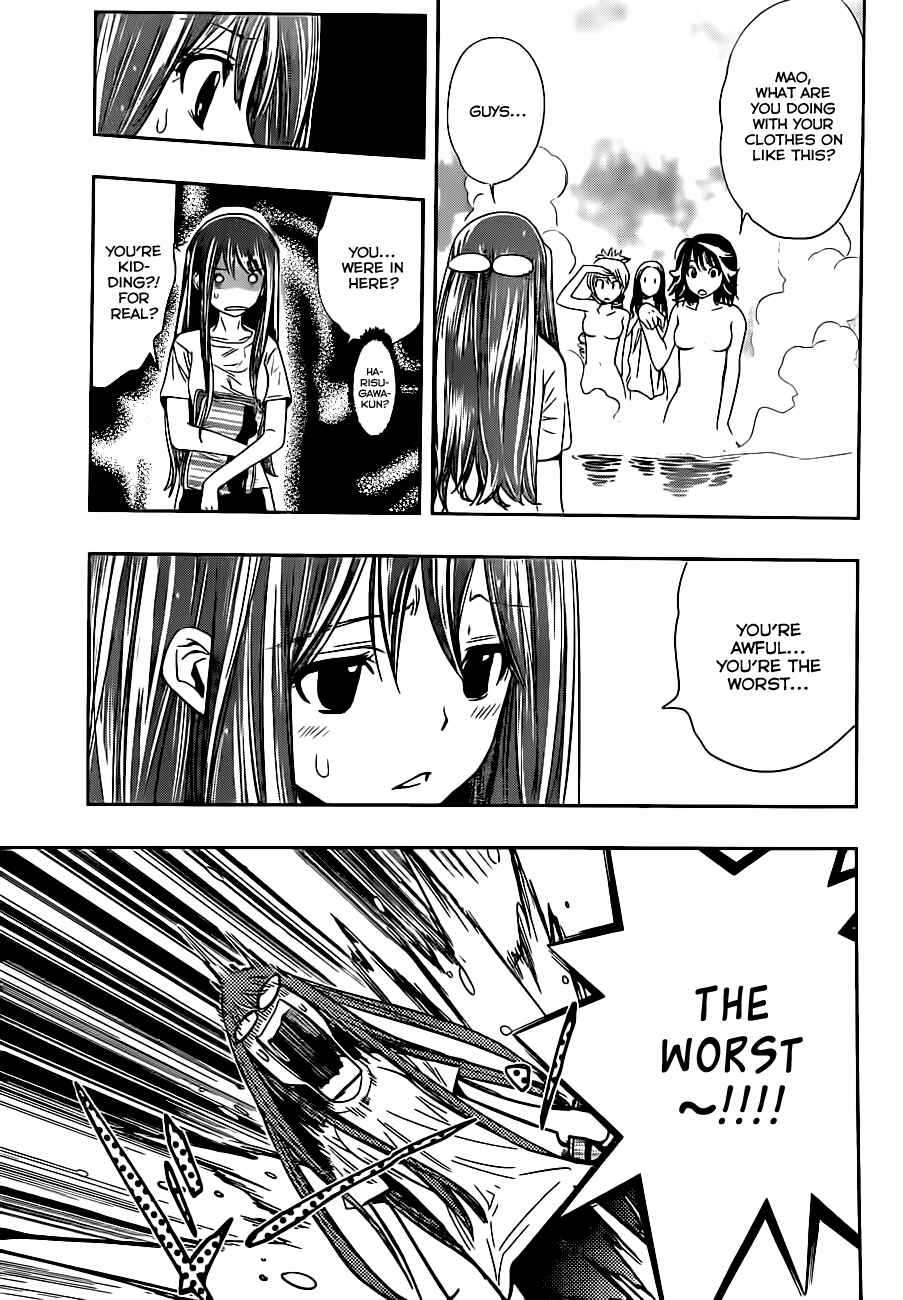 Kagami no Kuni no Harisugawa Chapter 12 - Page 16