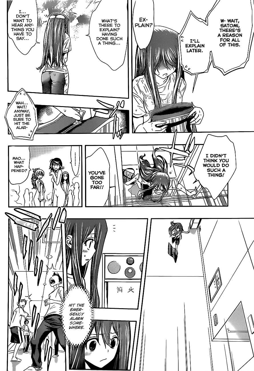 Kagami no Kuni no Harisugawa Chapter 12 - Page 17