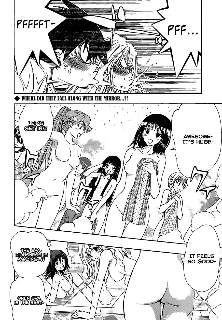 Kagami no Kuni no Harisugawa Chapter 12 - Page 3